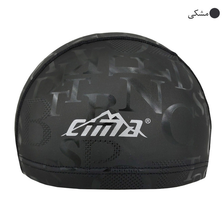 کلاه شنا سیما مدل CM-3709