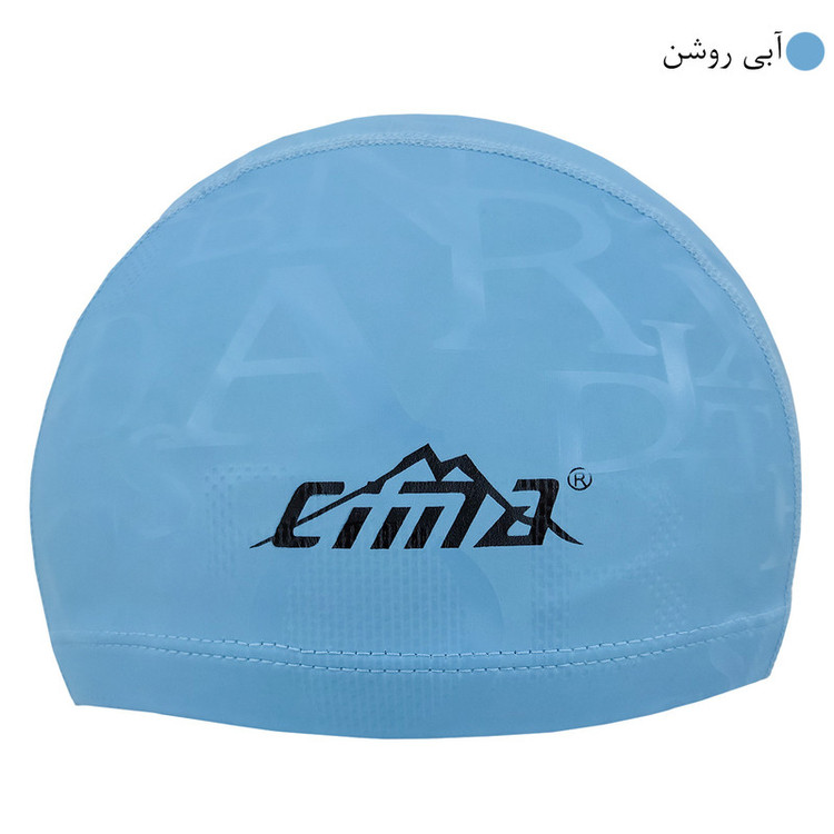 کلاه شنا سیما مدل CM-3709