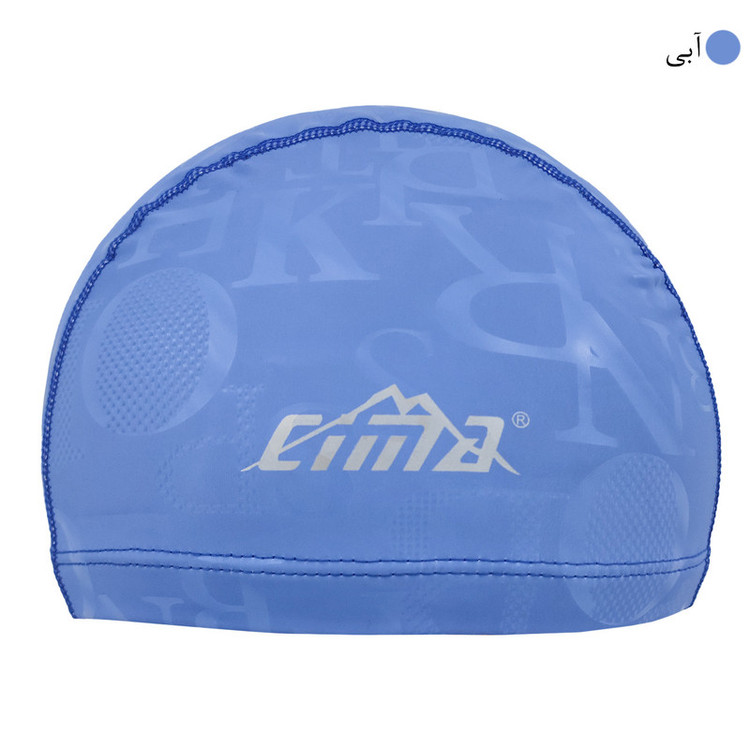 کلاه شنا سیما مدل CM-3709