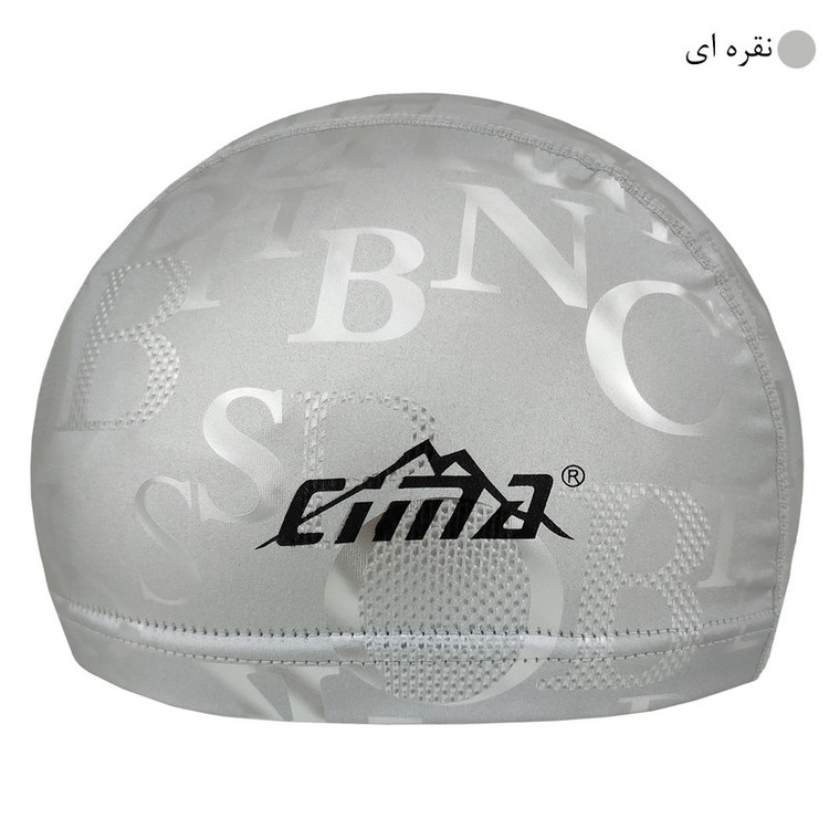 کلاه شنا سیما مدل CM-3709